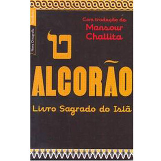 Capa de O Alcorão por Anonymous